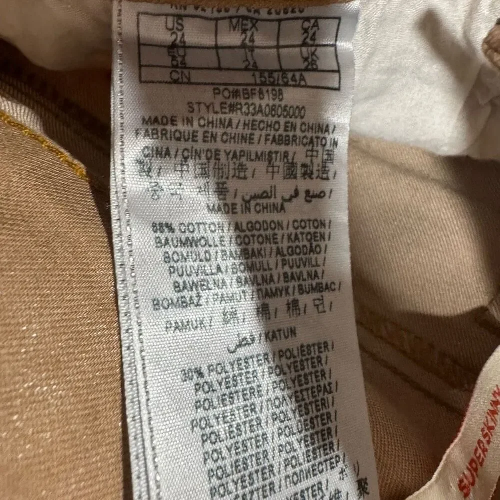 G by Guess Brown Shiny Skinny Jeans